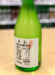 亀泉 純米吟醸 生原酒 CEL-24 (高知) 200ml